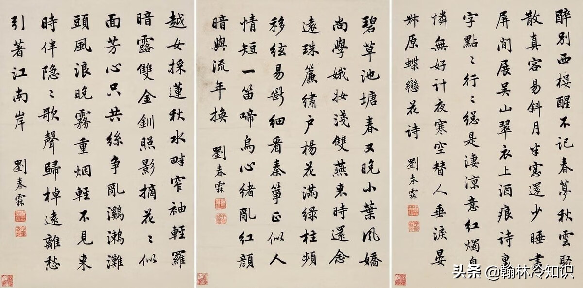 进士(高度近视为什么不能跳绳)