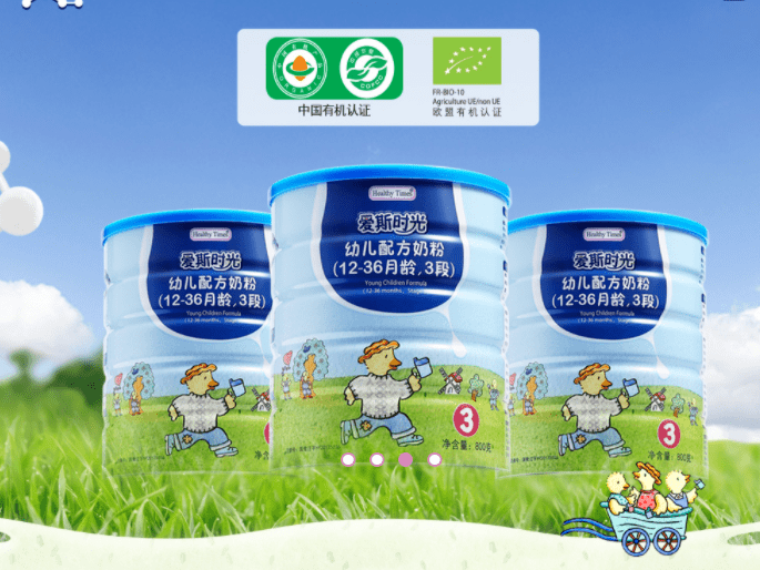 四大品牌奶粉是哪几个(奶粉国际四大品牌)