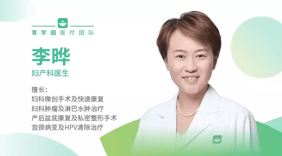 女性生殖检查什么(女性生殖系统检查)