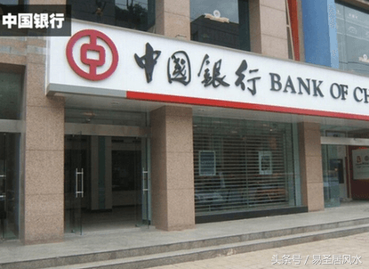 风水房子西北有银行房子下面是银行好吗