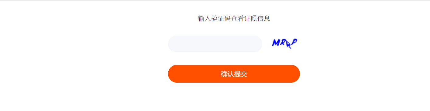 12315如何投诉电商(12315电商投诉通道)