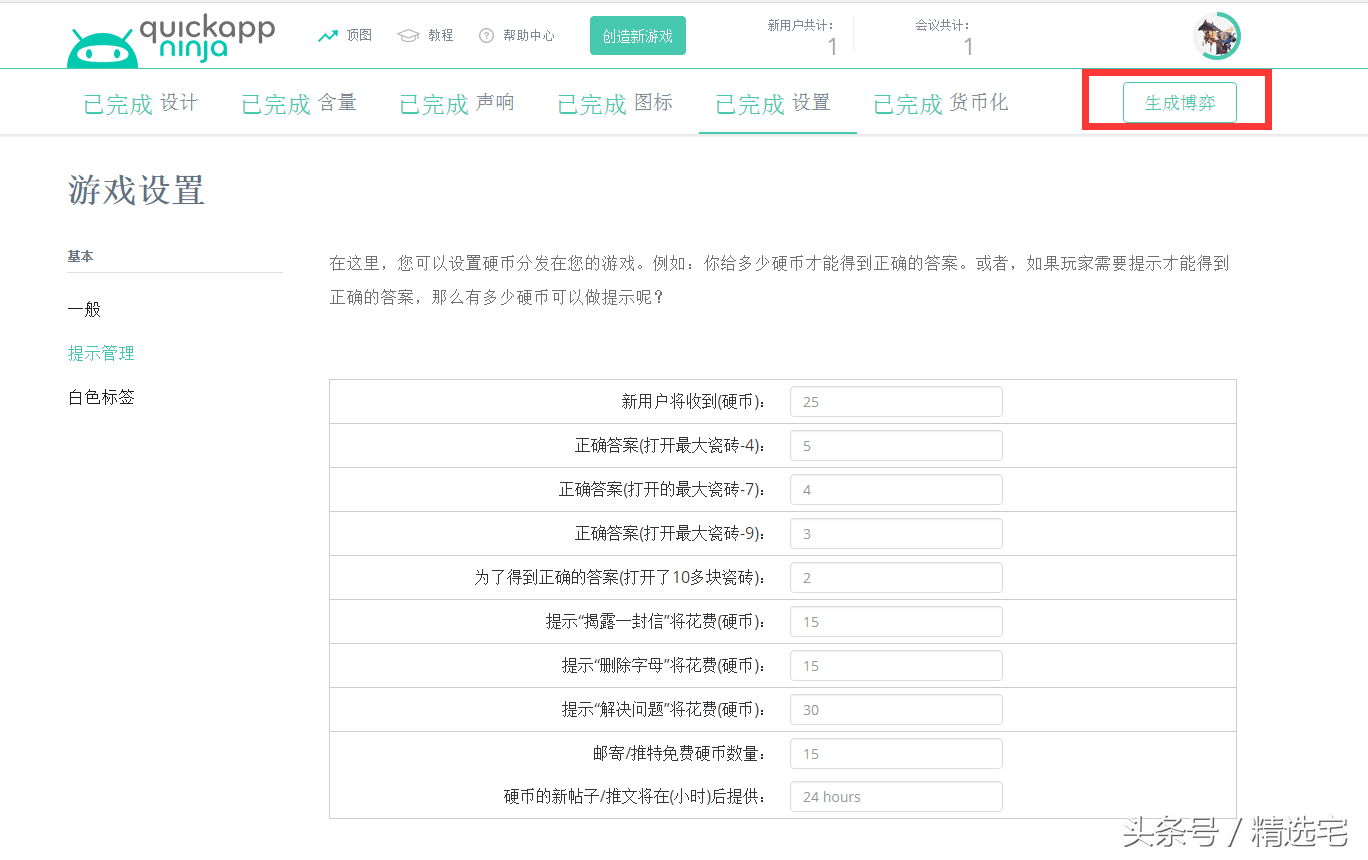 在线游戏网站有哪些(在线小游戏)