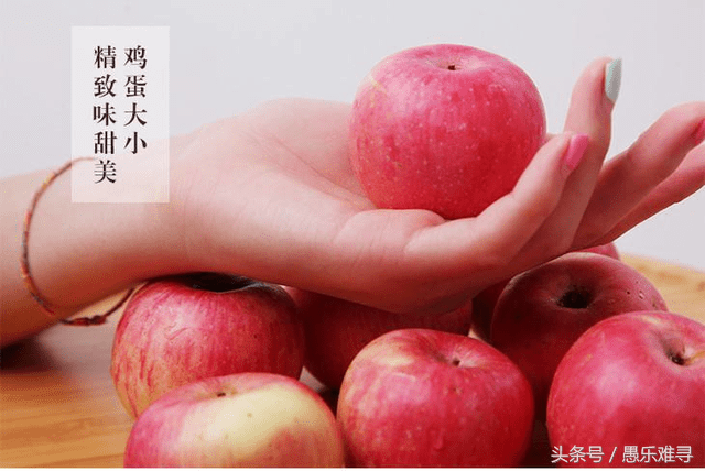 沙果的营养价值及功效(沙果营养成分)