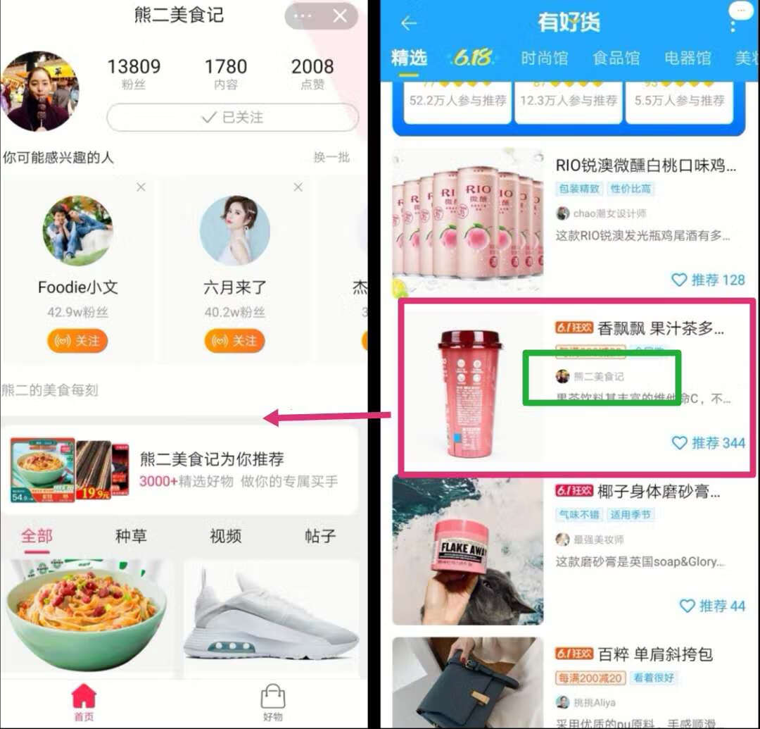 陶宝购物网站(天猫商城官方网站)