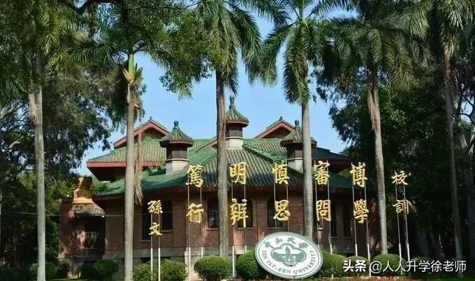 中国大学专业介绍网(专业介绍网站)