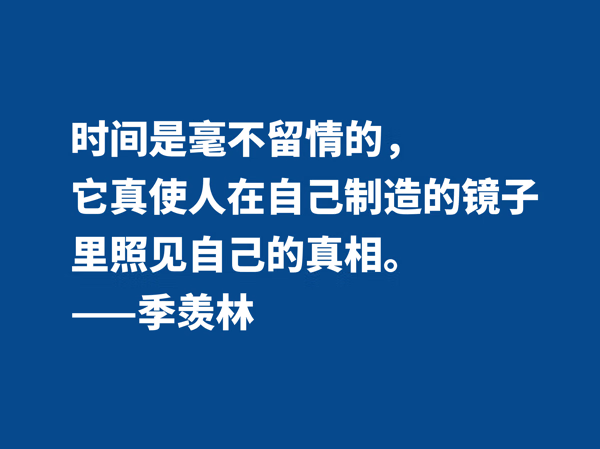 关于热爱生命的名人故事(关于名人热爱生命的典型事例)