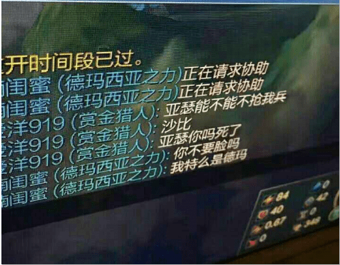 lol搞笑圖片lol搞笑圖片表情包