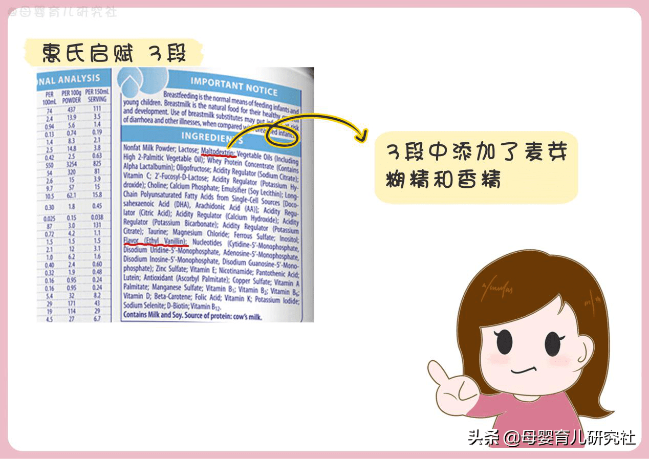 香港奶粉有哪些牌子(为什么去香港买奶粉)