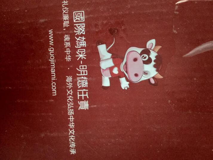 牛栏的奶粉怎么样啊(荷兰牛栏奶粉如何)