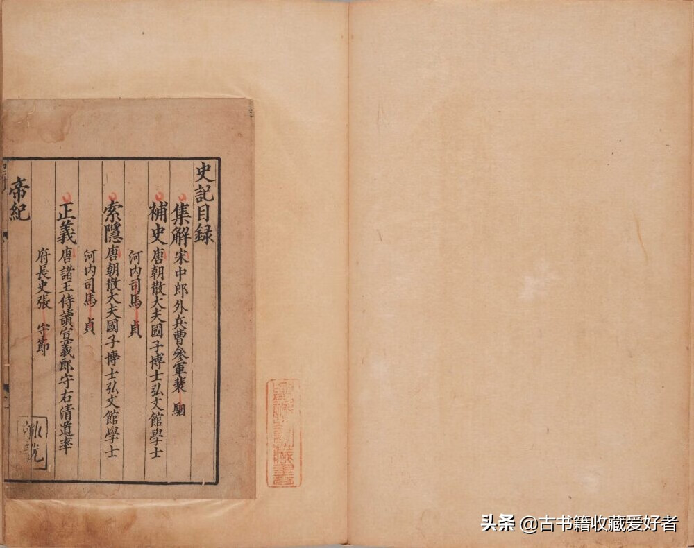 我国第一部纪传体史书是哪一部(中国历史第一部纪传体史书)