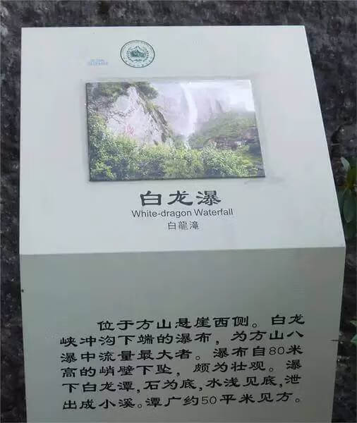 方山正门是哪个门(大门对山怎么化解)