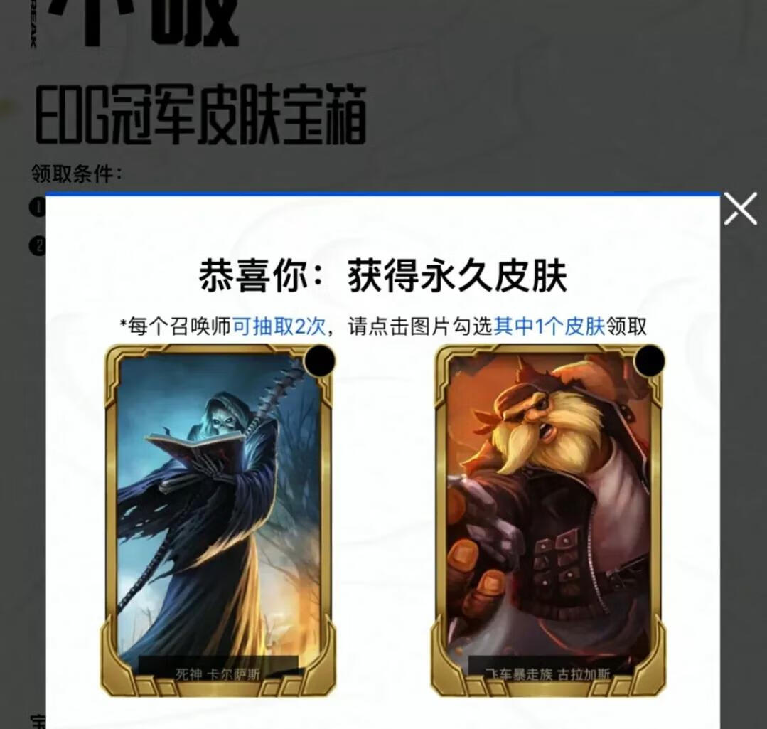 单身贵族内瑟斯,这应该是单身狗最爱的皮肤了,在情人节时候拿出来专虐