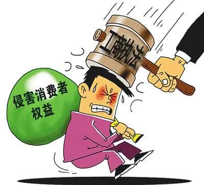 在微信上投诉12315有用吗(微信12315举报多久受理)