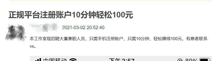 315谐音是什么意思(315图标含义)