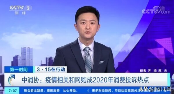 2021年315晚会时间表(跨年晚会2020几点开始)