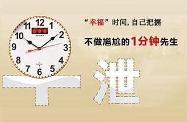早泄治疗(治早迣科学有效的方法)