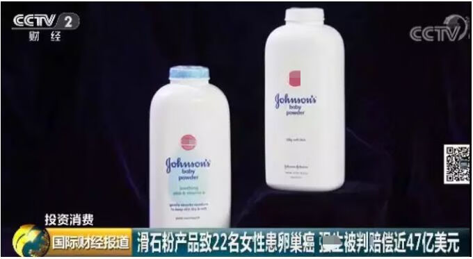 孕妇能否用痱子粉(孕早期能用痱子粉吗)