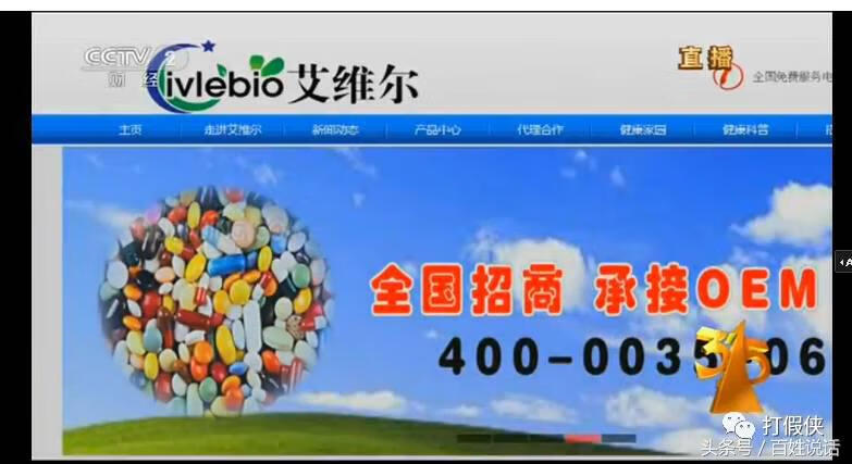 2017315晚会曝光了什么(如何上315晚会曝光)