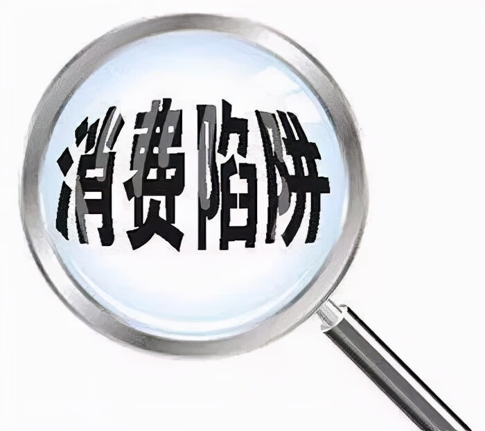 12315会处理每一个投诉吗(12315可投诉范围)
