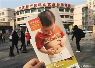 脐带血保存是骗局吗(脐带血到底要不要存)