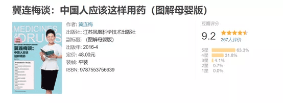 育儿书籍推荐