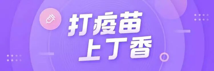打hpv疫苗前需要做什么检查(10种情况不能打hpv疫苗)