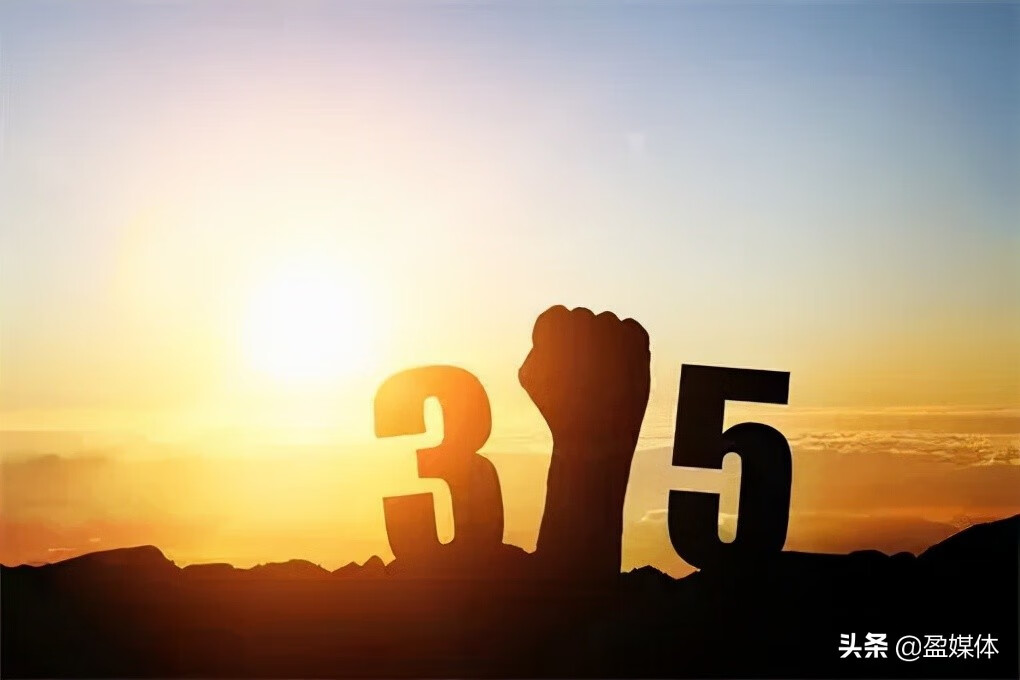 2021年315加盟曝光(2021款全新a3)