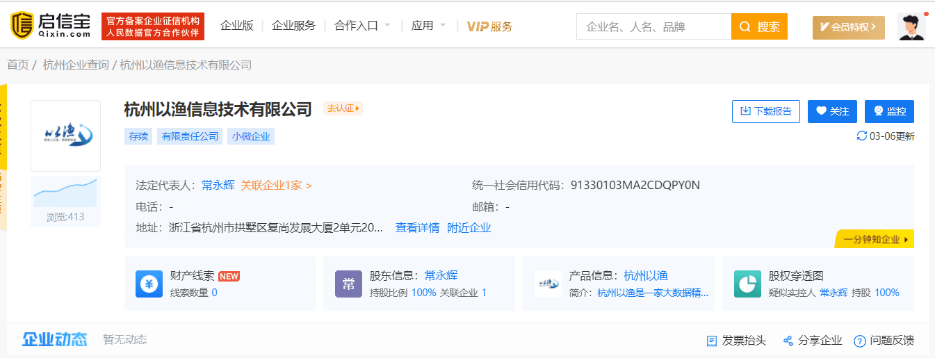 2021年315有哪些企业上榜(如何夸奖一个企业好)