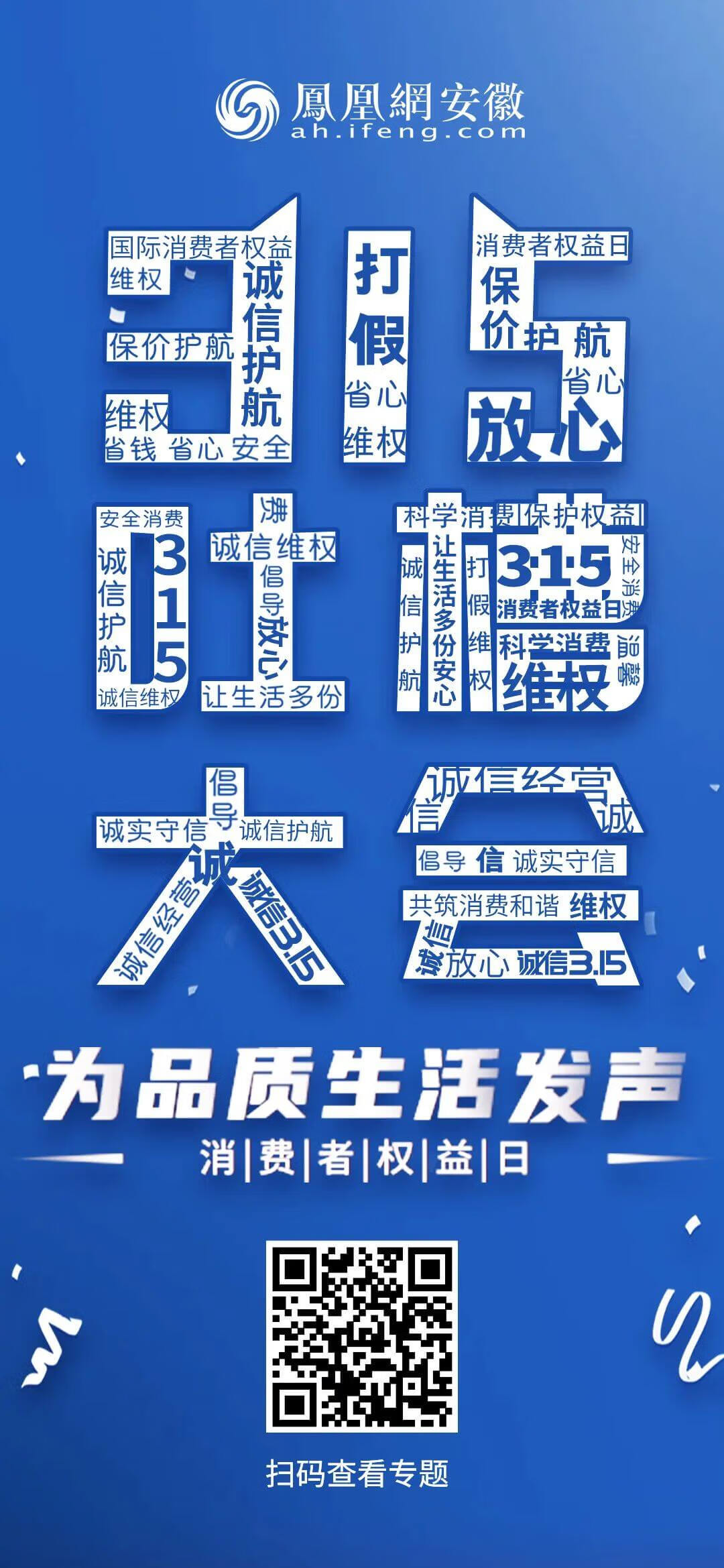 索菲亚衣柜315事件(索菲亚衣柜拉手)
