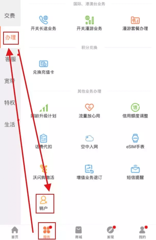 密保卡解除绑定(大话账号解绑密保卡)