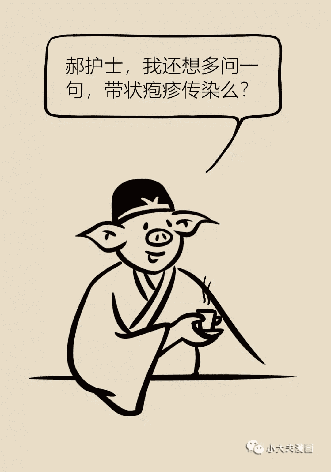 治疗泡诊那个医院好(治疗疱疹的药膏)
