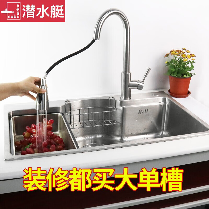 厨房专区