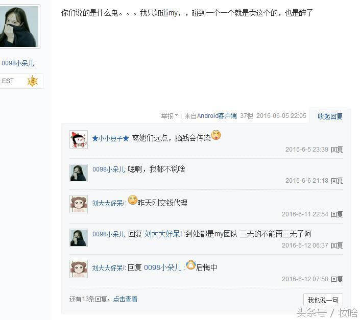 微商化妆品黑名单希芸(化妆品黑榜名单)