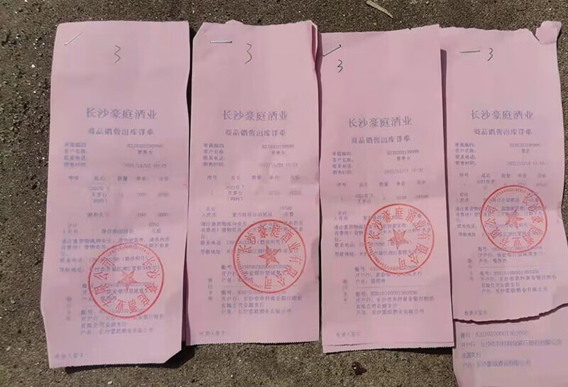 315事件曝光2021图片(315晚会曝光名单2021)