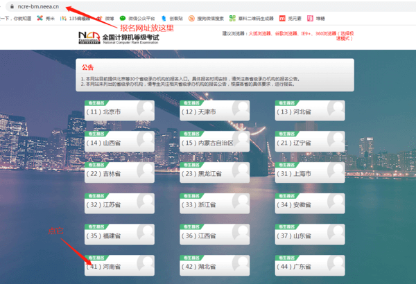 @大学生：2020年9月全国计算机等级考试报名开始！这3件事一定得了解……