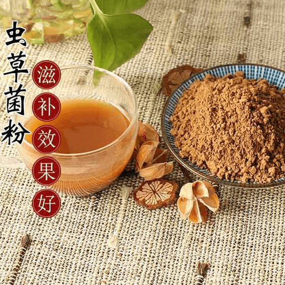 冬虫夏草的功效与作用及营养(冬虫夏草十大功效作用)