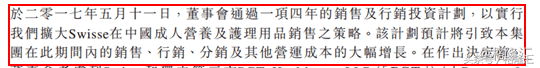 合生元奶粉最新事件真相