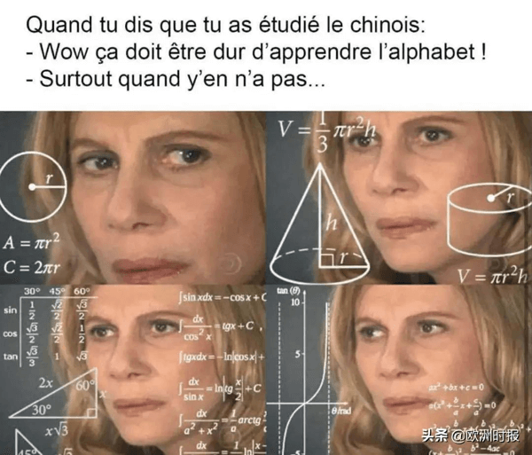 笑出猪叫表情包(笑出猪叫gif)