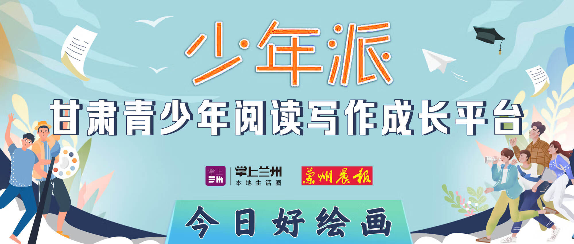 今日好绘画⑥丨《我的书屋我的梦》