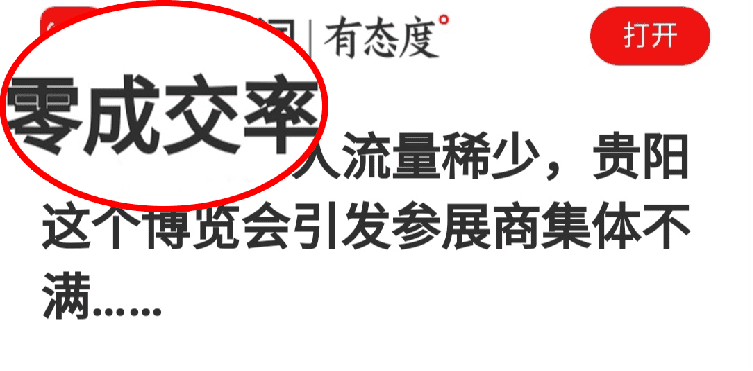 业绩提升的有效办法(如何快速提升业绩)