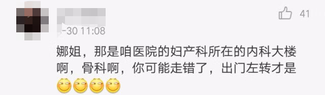 谢娜真的怀孕了(谢娜最新消息怀孕)