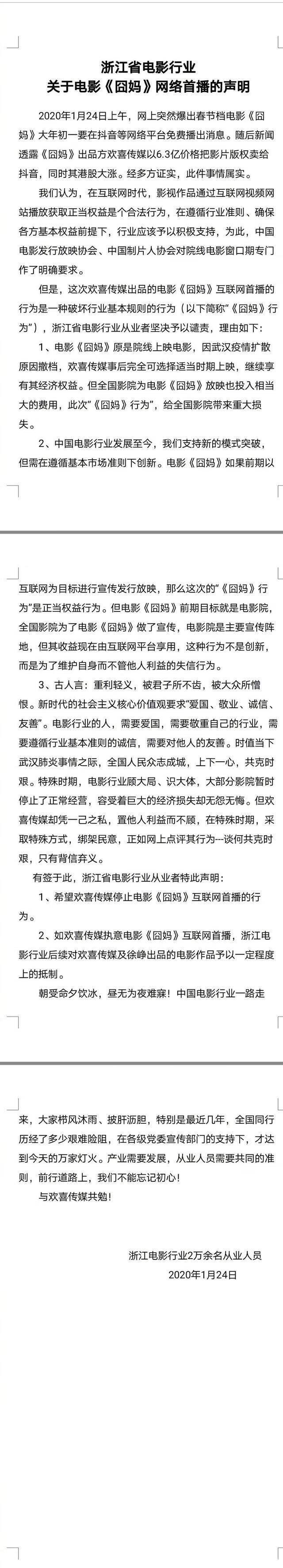 藕粉网站(藕粉官网)