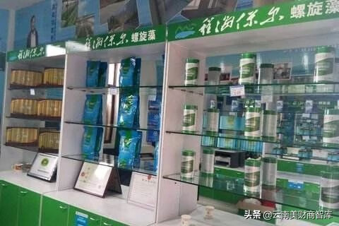 程海牌天然螺旋藻片(程海牌螺旋藻片)
