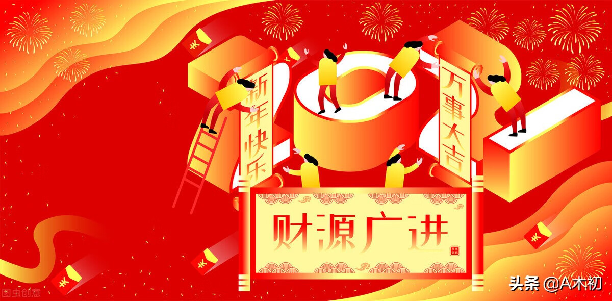 关于新年的传说(有关过年的传说故事)