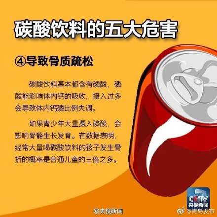 碳酸饮料有哪些(碳酸饮料品牌)