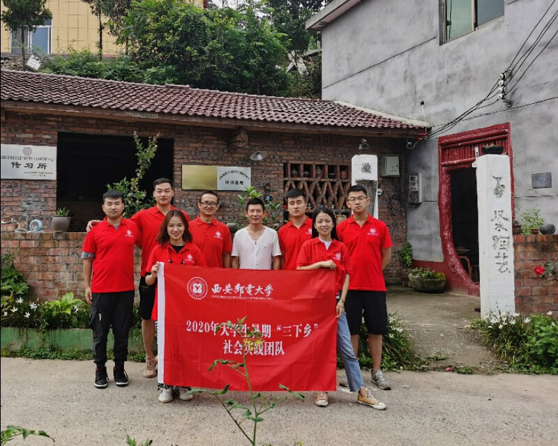 西安邮电大学研究生院(西安邮电大学研究生专业)