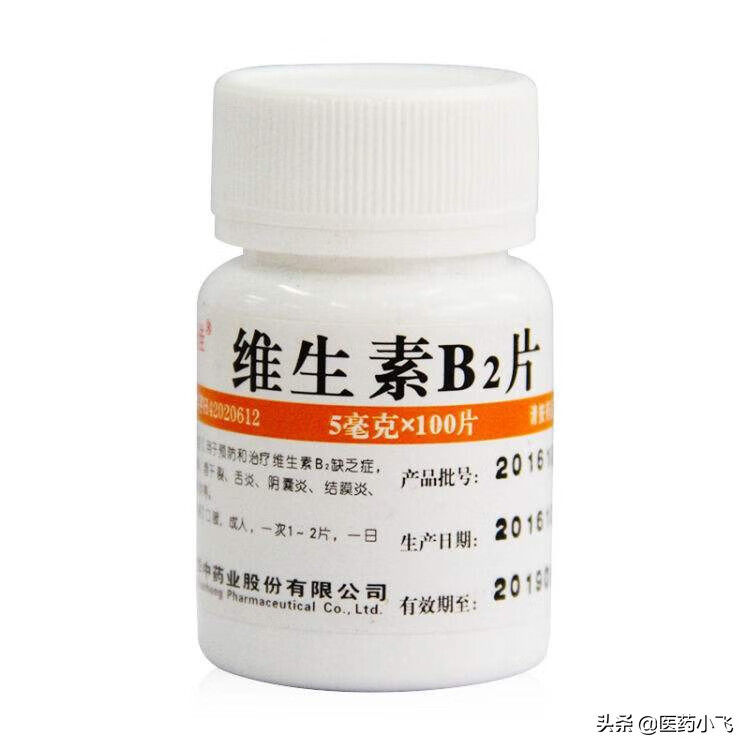 维生素b2的作用是什么(维生素b2的主要功效)