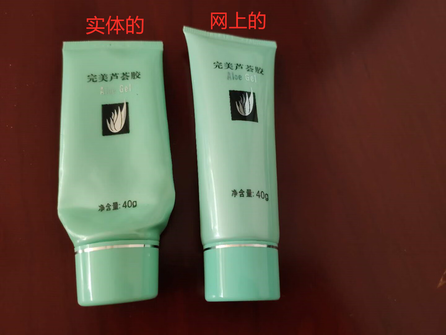 完美芦荟胶官网价(完美芦荟胶官网查询)