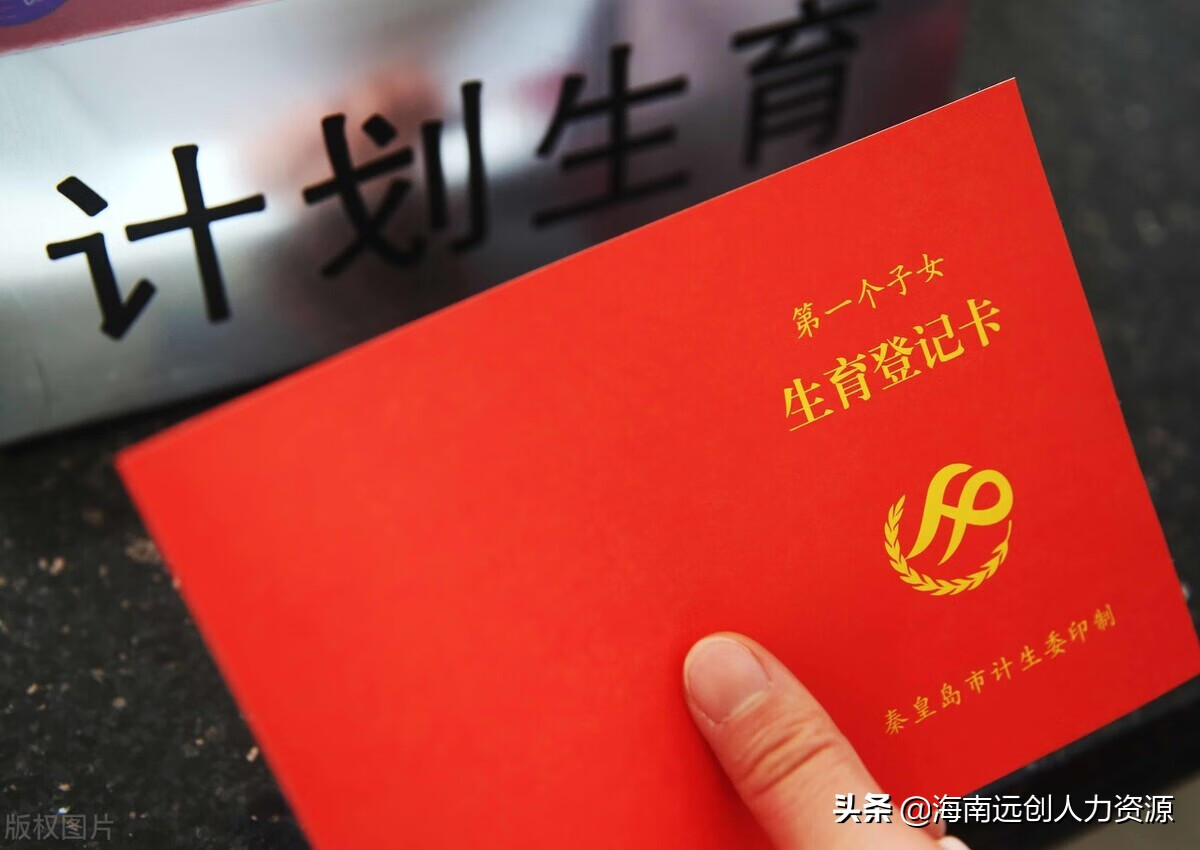 办准生证需要什么东西(办准生证要些什么证件)