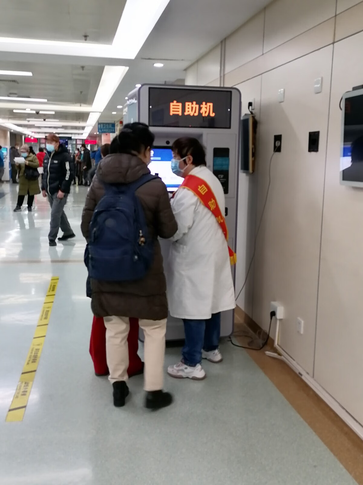 北京挂号的app叫什么